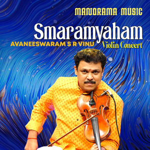 Smaramyaham (Carnatic Classical Instrumental)
