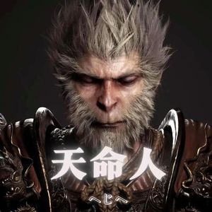天命人(《黑神话:悟空》致敬曲)