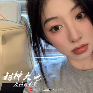 感觉对了就摇吧 (DJ版)