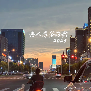 窗灯忽然暖，灯火刹那间