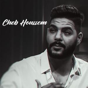 Ma Nestahelch Ya Mra