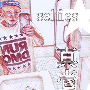 スコラの手招き (demo Version)