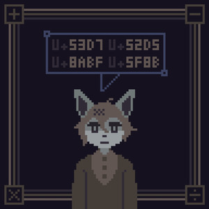 受動調律 (feat. 可不)