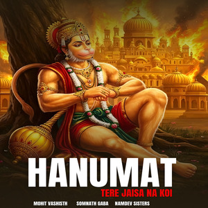 Hanumat Tere Jaisa Na Koi
