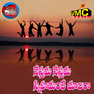 Nesthama Nesthama Snehamante Madhira