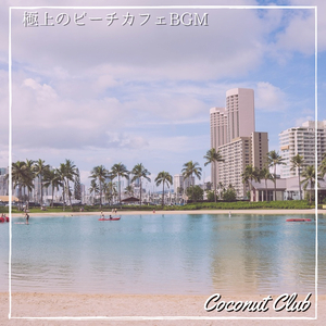 Waikiki Beach Party