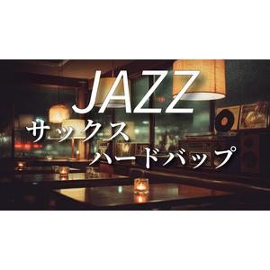 ラジオの奥にある風景