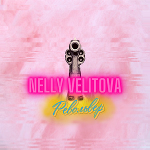 Револьвер (Remix)