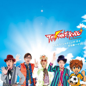 おはよう!シャイニング・デイ