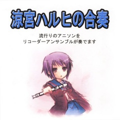 フンフンフン♪だよ、らき☆すた