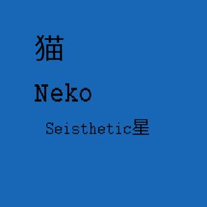 Neko