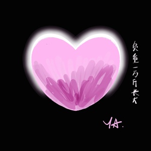 负重一万斤长大