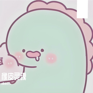 橡皮灵魂