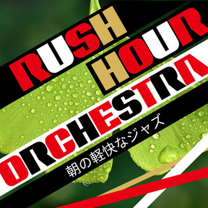 Sunny Days Summer Nights