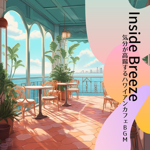 The Island of Secrets