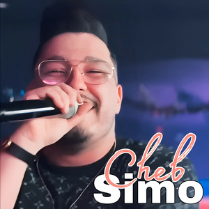 Nakhtik Balak Tach3ali