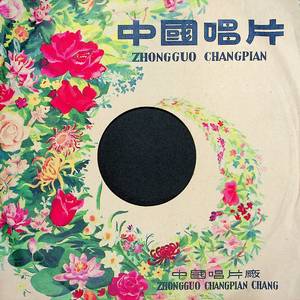 歌唱总路线（二）