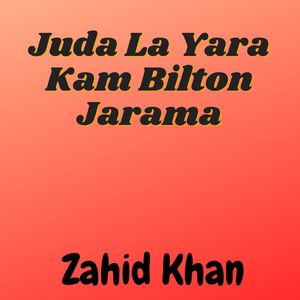 Juda La Yara Kam Bilton Jarama
