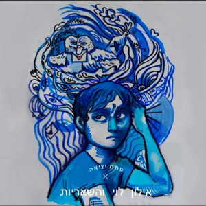 פתיחה (פוגה)