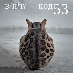 Адвокат дьявола