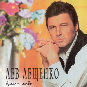 Запоздалая любовь