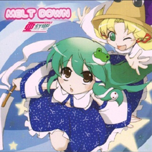 东方妖々梦 远野幻想物语