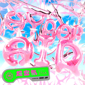HYPER AIR