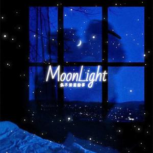 MoonLight