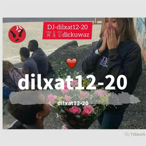 dilxat-wakeo ozilit（dilxat12-20 remix）