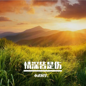 青春励志风