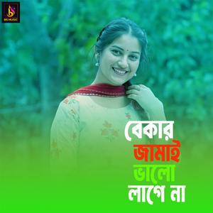 Bekar Jamai Vlo Lage Na