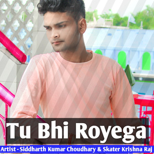 Tu Bhi Royega