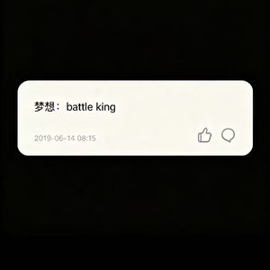 小房间的Better Dream