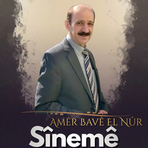 Bavê Nûrê