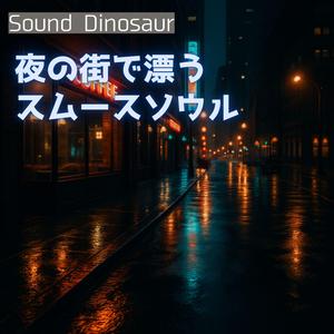 コーヒーカップの余韻