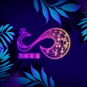 请把誓言当情话