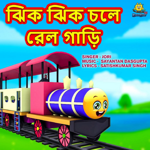 Jhik Jhik Chole Rail Gari