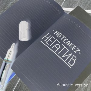 Негатив (Acoustic Version)