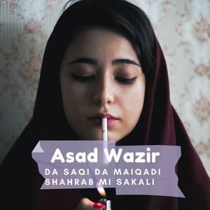 Ranga Ghaiz Roka Khpal Watan Dirna Zama