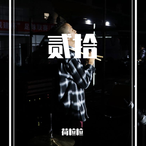 开往环岛路的列车