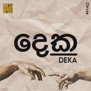 Deka