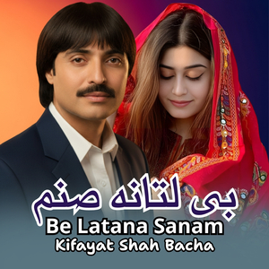 Be Latana Sanam