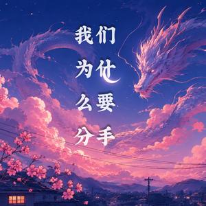 世界听见我