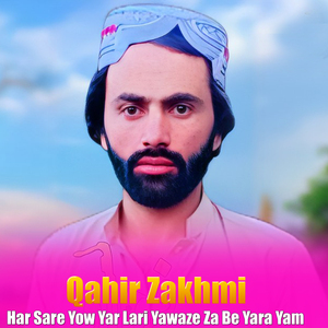 Sre Starge Khumar Garzi