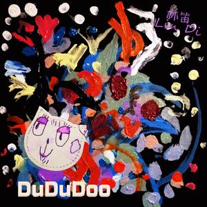 依兰依兰（单人阿卡贝拉版）