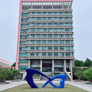 把未来点亮——宁波市鄞州高级中学校歌