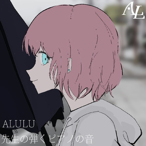 泥℃呂 (feat. 花隈千冬 & 可不)