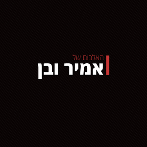 עוד סדרה