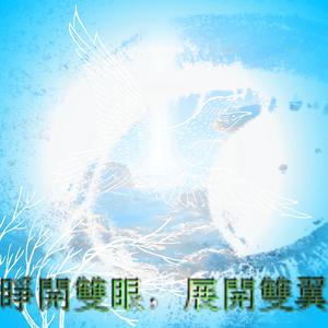 0P3NEY3Z.VVING5-5PR3AD