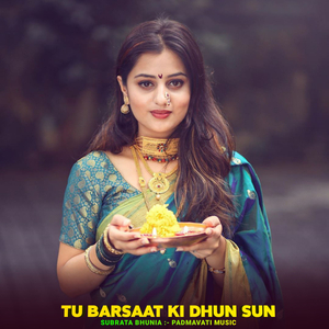 Nazaara uff kya hota hai